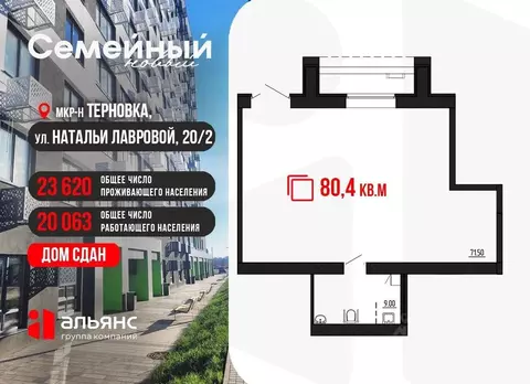 Помещение свободного назначения в Пензенская область, Пензенский ...