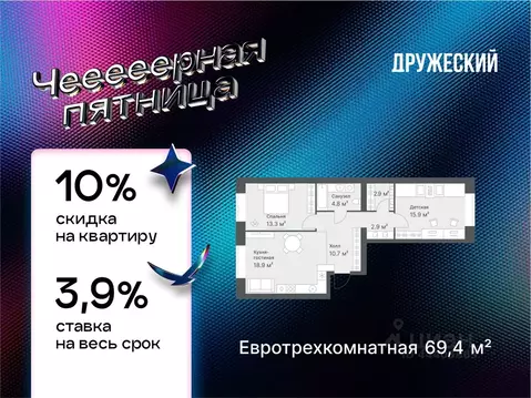 2-к кв. Тюменская область, Тюмень Кремлевская ул., 95 (69.4 м)