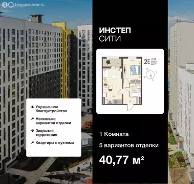 1-комнатная квартира: Курск, улица Энгельса, 115/5 (40.77 м)