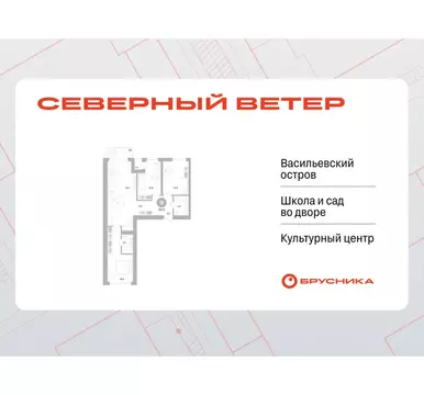 3-комнатная квартира: Санкт-Петербург, Василеостровский район, ЖК ...