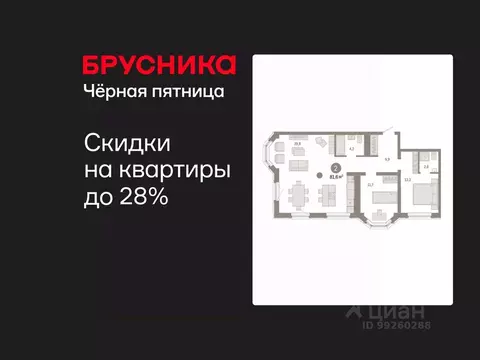 2-к кв. Свердловская область, Екатеринбург Вокзальный жилрайон, ул. ...