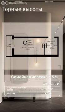 1-комнатная квартира: Анапа, Анапское шоссе, 30 (40 м)