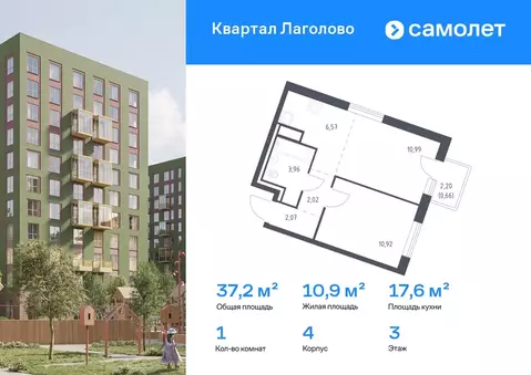 1-к кв. Ленинградская область, Ломоносовский район, Лаголовское с/пос, ...