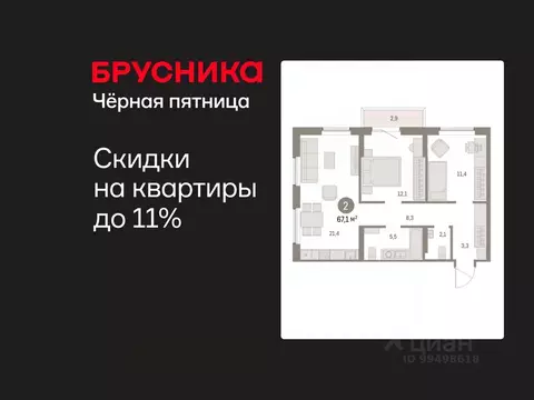 2-к кв. Курганская область, Курган Центральный жилрайон, Дом Кино ...