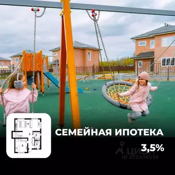 Дом в Ленинградская область, Всеволожский район, Агалатовское с/пос, ...