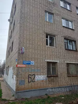 Комната Ярославская область, Ярославль ул. Блюхера, 62 (18.3 м)