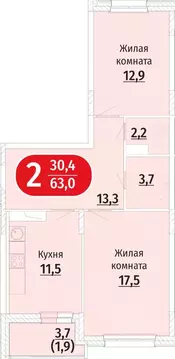 2-к кв. Чувашия, Чебоксары ул. Радужная, поз23 (63.0 м)