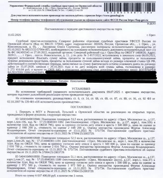 Помещение свободного назначения в Орловская область, Орел Московское ...