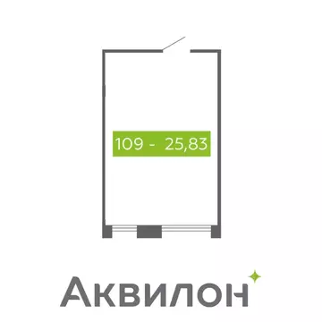 Помещение свободного назначения в Архангельская область, Северодвинск  ...