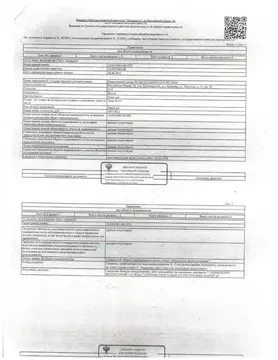 Свободной планировки кв. Марий Эл, Куженер городское поселение, ...