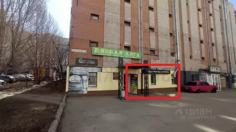 Помещение свободного назначения в Самарская область, Самара ул. ...