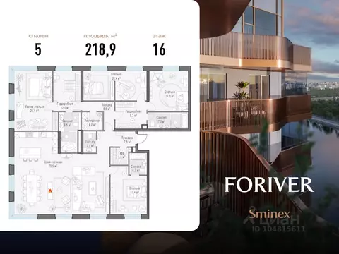 5-к кв. Москва ул. Эдуарда Стрельцова, 2к2 (219.0 м)