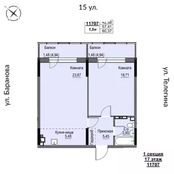 2-к кв. Удмуртия, Ижевск 15-я ул., 13 (60.37 м)