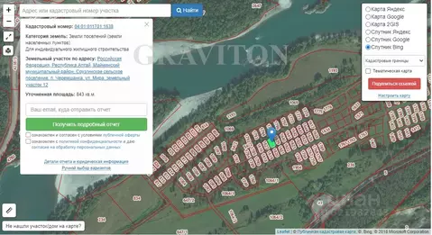 Участок в Алтай, Майминский район, Соузгинское с/пос, пос. Черемшанка ...