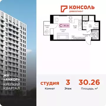 Студия Нижегородская область, Нижний Новгород 15-й Канавинского района ...
