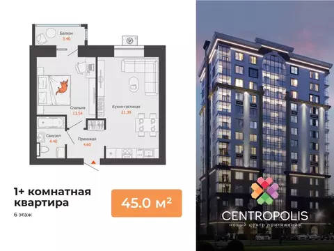 1-к кв. Ульяновская область, Ульяновск Новый Город мкр, Центральный ...