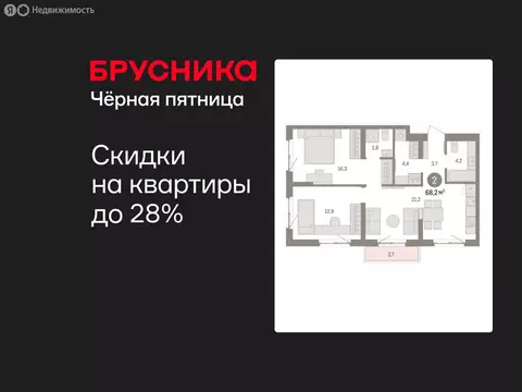 2-комнатная квартира: Екатеринбург, жилой район Юго-Западный, жилой ...