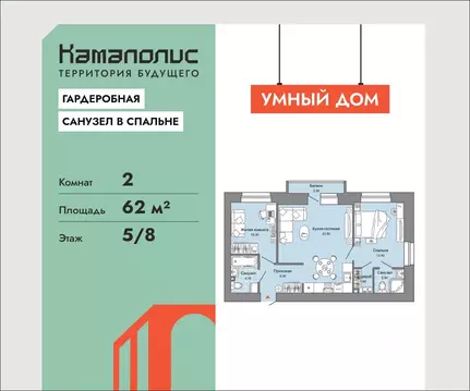 2-к кв. Пермский край, Пермь ул. Дзержинского, 31Б (62.0 м)