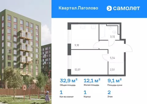 1-к кв. Ленинградская область, Ломоносовский район, Лаголовское с/пос, ...