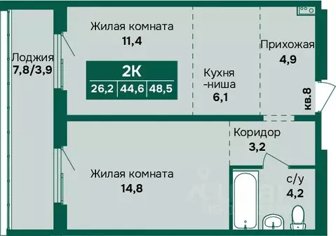 2-к кв. Алтайский край, Барнаул Камчатка жилой комплекс (48.5 м)