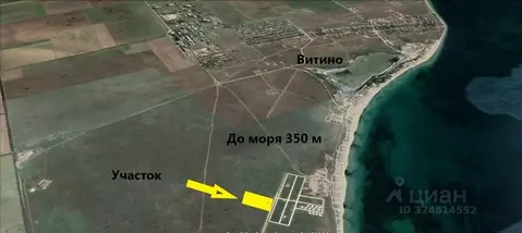 Участок в Крым, Сакский район, Молочненское с/пос, с. Витино ул. ...