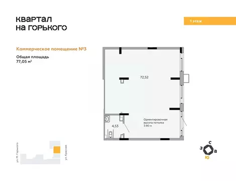 Офис в Удмуртия, Ижевск ул. Максима Горького, 34 (77 м)