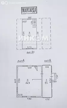 Дом в Московская область, Орехово-Зуевский городской округ, СНТ ...