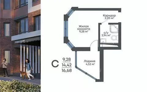 Студия Воронежская область, Воронеж 8 Элемент жилой комплекс (16.68 м)