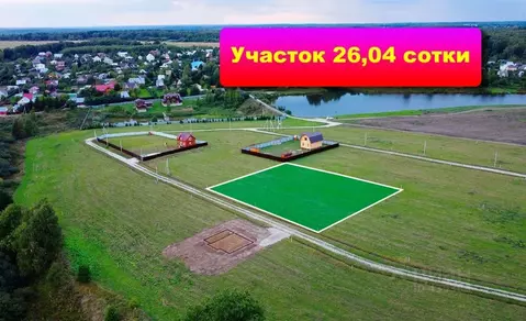 Участок в Тульская область, Заокский район, Озерный кп  (26.04 сот.)