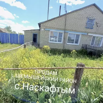 Дом в Пензенская область, Шемышейский район, с. Наскафтым Коммунальная ...