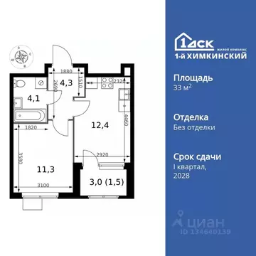 1-к кв. Московская область, Химки Клязьма-Старбеево мкр, Международный ...
