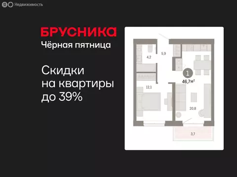 1-комнатная квартира: Тюмень, жилой комплекс На Минской (46.7 м)