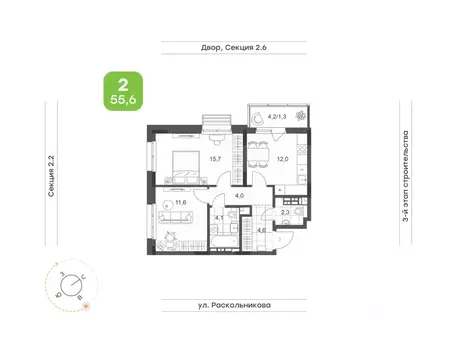 2-к кв. Татарстан, Набережные Челны Премьер-квартал жилой комплекс ...