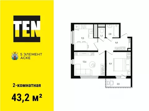 2-к кв. Ростовская область, Ростов-на-Дону просп. Солженицына, 13/7 ...