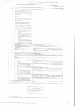 Гараж в Тюменская область, Тюмень ул. 50 лет ВЛКСМ, 123 (17 м)