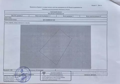 Участок в Тверская область, Калининский муниципальный округ, д. Олбово ...