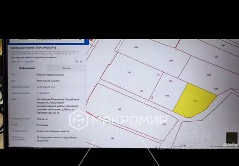 Участок в Татарстан, Лаишевский район, Орловское с/пос, д. Орел ул. ...