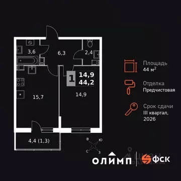 1-к кв. Калужская область, Обнинск Заовражье жилрайон, Ап-квартал ...