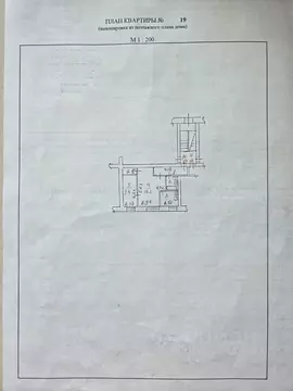 2-к кв. Иркутская область, Иркутск ул. Авиастроителей, 6 (43.4 м)