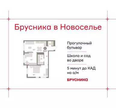 2-к кв. Ленинградская область, Ломоносовский район, Аннинское ...