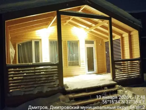 Дом в Московская область, Дмитровский муниципальный округ, Объединения ...