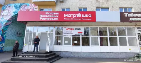 Помещение свободного назначения в Башкортостан, Уфа ул. Ухтомского, 11 ...