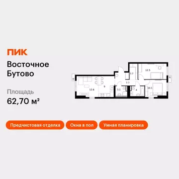 2-к кв. Московская область, Ленинский городской округ, Боброво пгт ...
