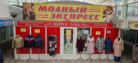 Помещение свободного назначения в Крым, Евпатория просп. Победы, 63А ...