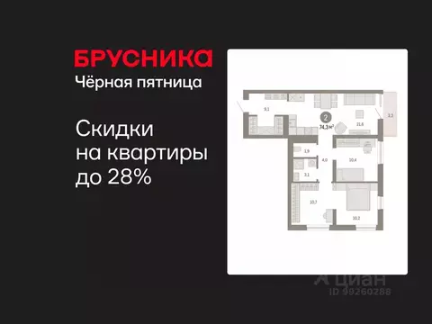 2-к кв. Свердловская область, Екатеринбург Эльмаш жилрайон, пер. ...