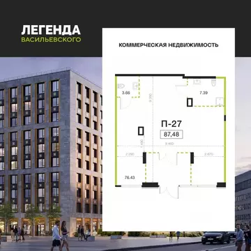 Помещение свободного назначения в Санкт-Петербург Чекуши исторический ...