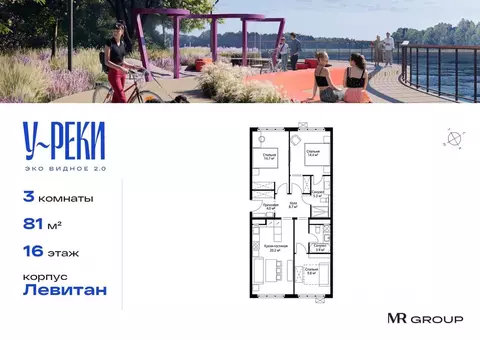 3-к кв. Московская область, Ленинский городской округ, д. Сапроново, ...