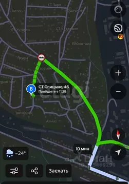 Участок в Амурская область, Благовещенск Спецдорстрой СТ,  (6.0 сот.)