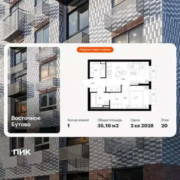 1-к кв. Московская область, Ленинский городской округ, Боброво пгт ...