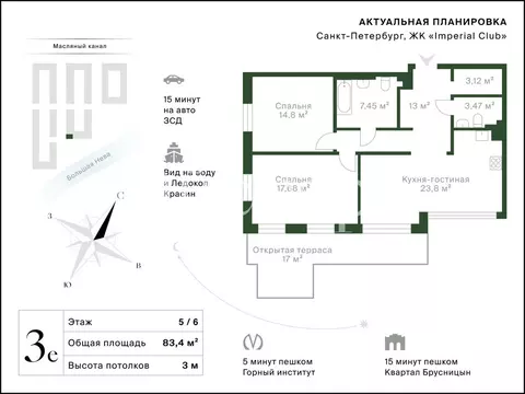 2-комнатная квартира: Санкт-Петербург, 23-я линия Васильевского ...